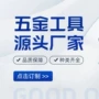锻打定制订制棘轮g字夹