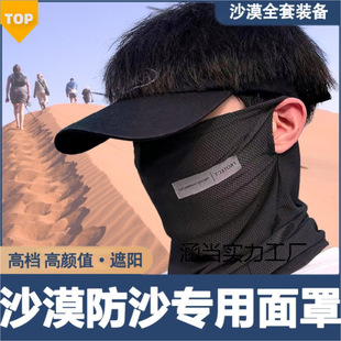 ɳĮ��ɳ������Ů�^���������ͽ������ɳ�ػ�ȫ���b��͸��