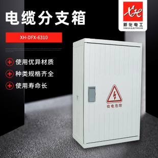 SMC�����w�S��ˮ�� �C������� �젝ʽ��|��֧��1000*600*350