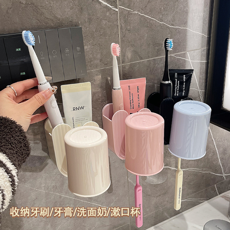 実色カップ歯ブラシホルダー壁掛け式トイレカップうがいカップ棚寮浴室穴なし棚|undefined