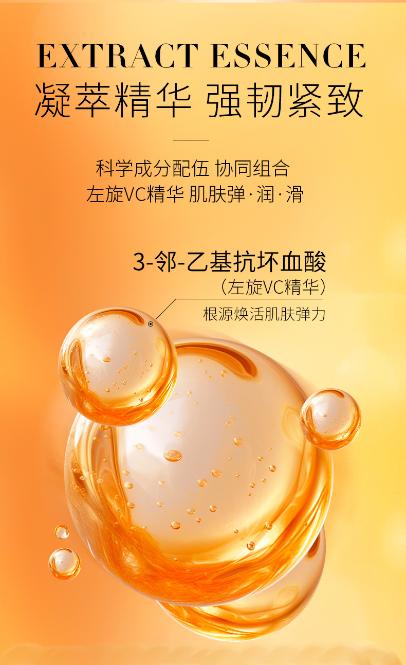 Yihan Makeup L-VC Youth-Boosting Essence C Vitamin Repair, Whitening, Moisturizing and Brightening Spot Wholesale