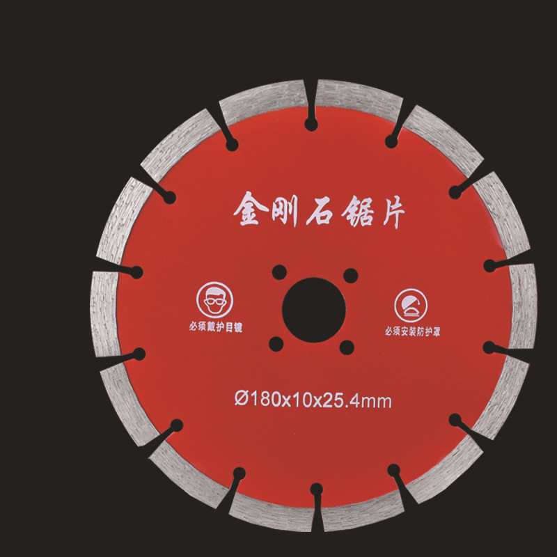 180金刚石锯片 切割片 石材专用花岗岩大理石锋利
