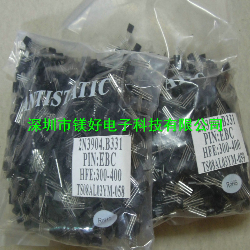 三极管NPN晶体管2N3904,2N3904S-RTK，2N3906,2N3906S-RTK