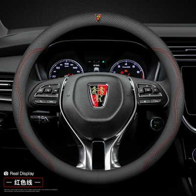 Steering wheel cover cover RX5/I5/I6/RX8/RX3/ei5/ei6/ 350 - roewe-ultra-thin-model-red-line-with-car-logo-other