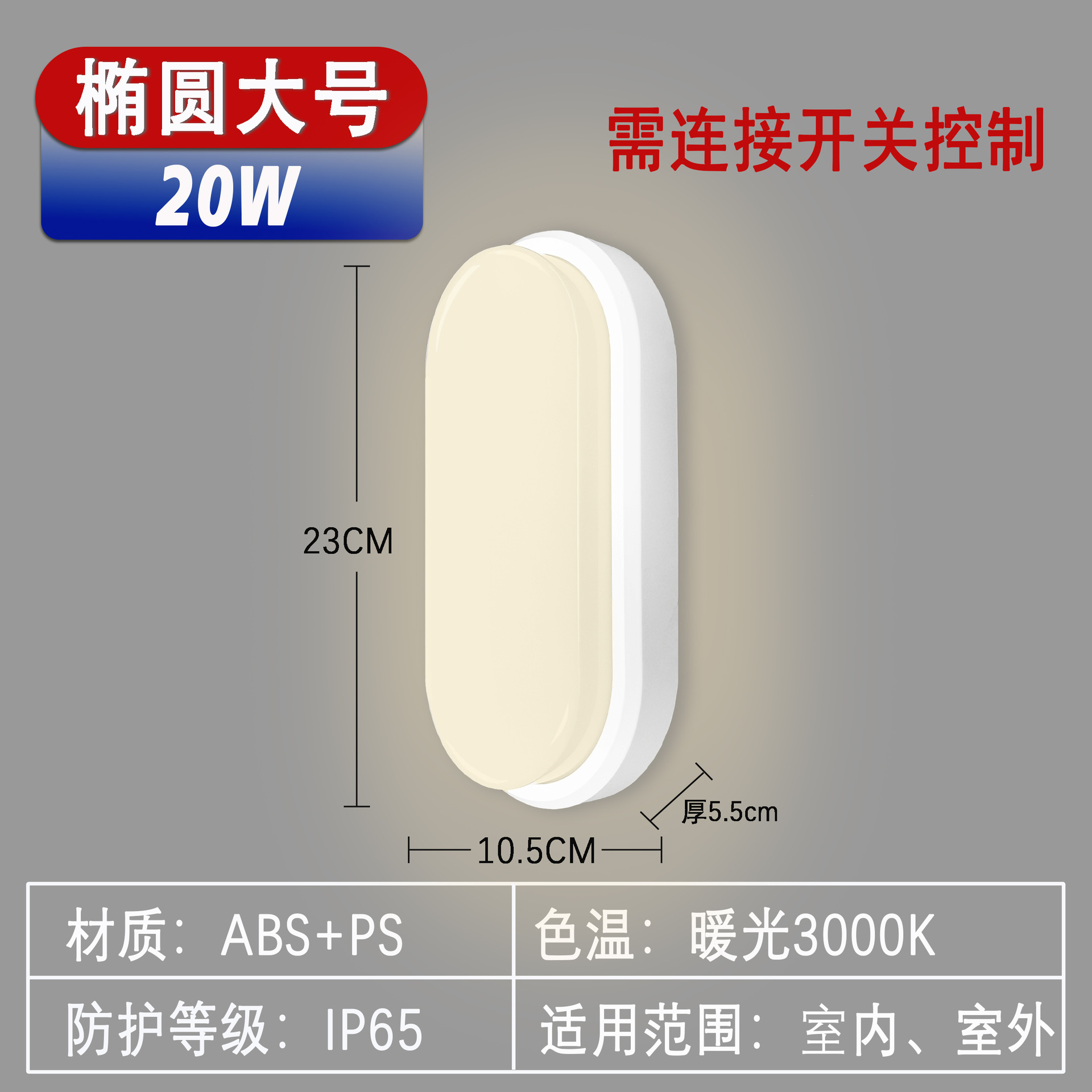 LED al aire libre lámpara de pared impermeable super brillante inducción humana dormitorio escalera balcón baño pasillo patio lámpara de pared
