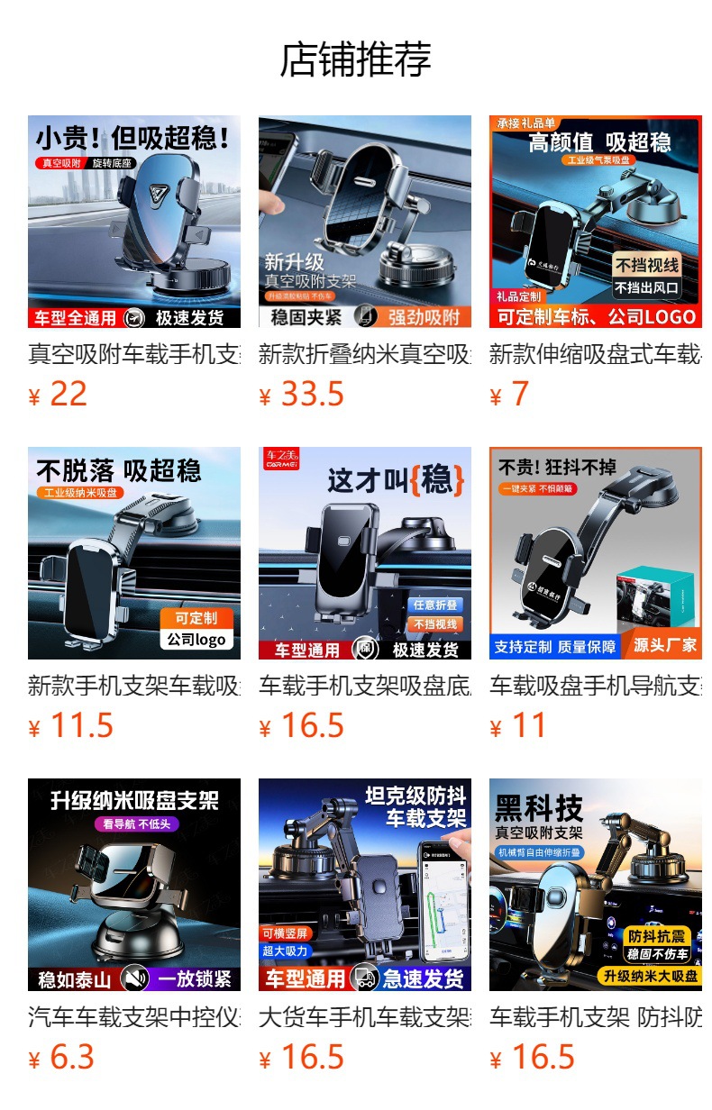2026 Car Mobile Phone Holder, Center Console Vacuum Suction Cup Anti-Shake Gravity Stand