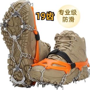 ��11�X13�X18�X19����ѩ�ص�ɽ��צ����Ь�ײ��P䓺���朗l��ĥ��