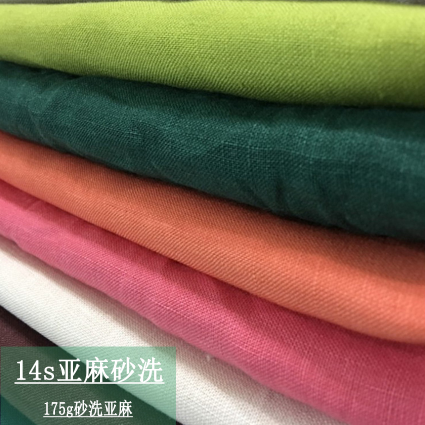 100亚麻洗水布 纯亚麻砂洗面料 女装 童装 衬衣面料 春夏季亚麻布