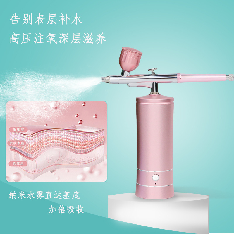 Электрораспылитель Oxygen Injector D01 розовый