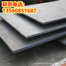 供应20CrNiMo渗碳结构圆钢 圆钢 钢板 20CrNiMo板材 可切割零售