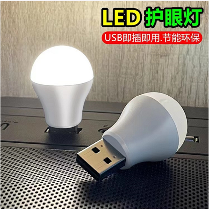 Smart night light