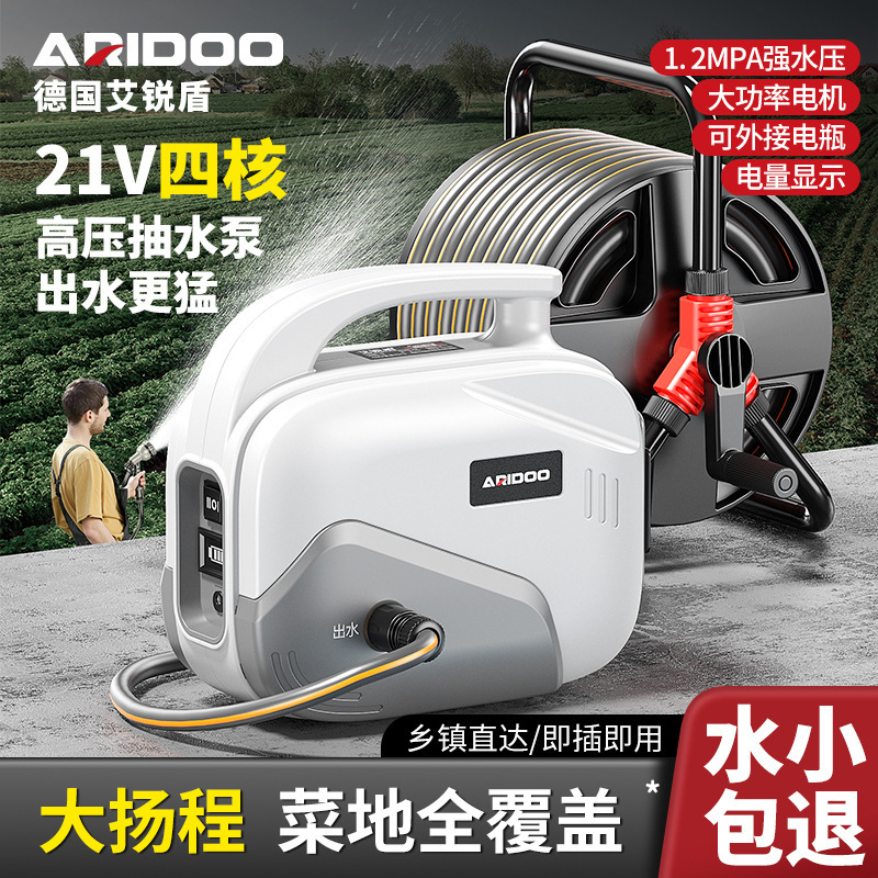 German electric water pump small household high-power self-priming pump portable vegetable watering lithium water pump farmland irrigation