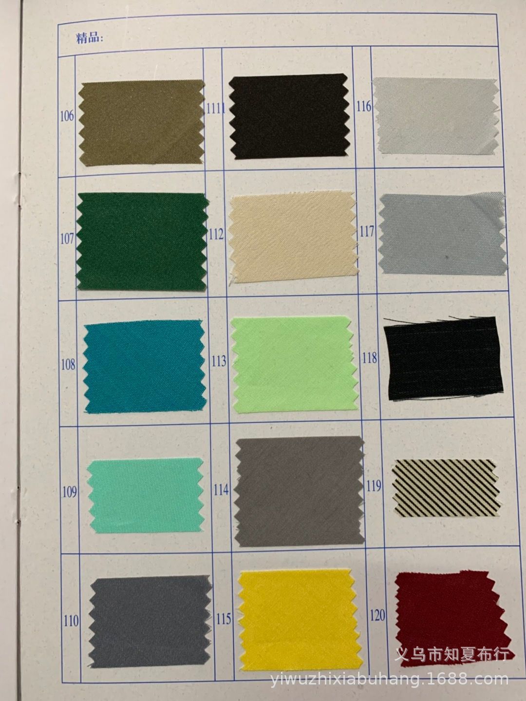 QQ图片20210327105403