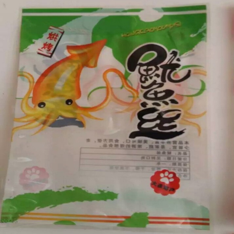 鱿鱼丝塑料包装袋食品包装袋干货袋海鲜塑料袋复合袋制作印刷logo