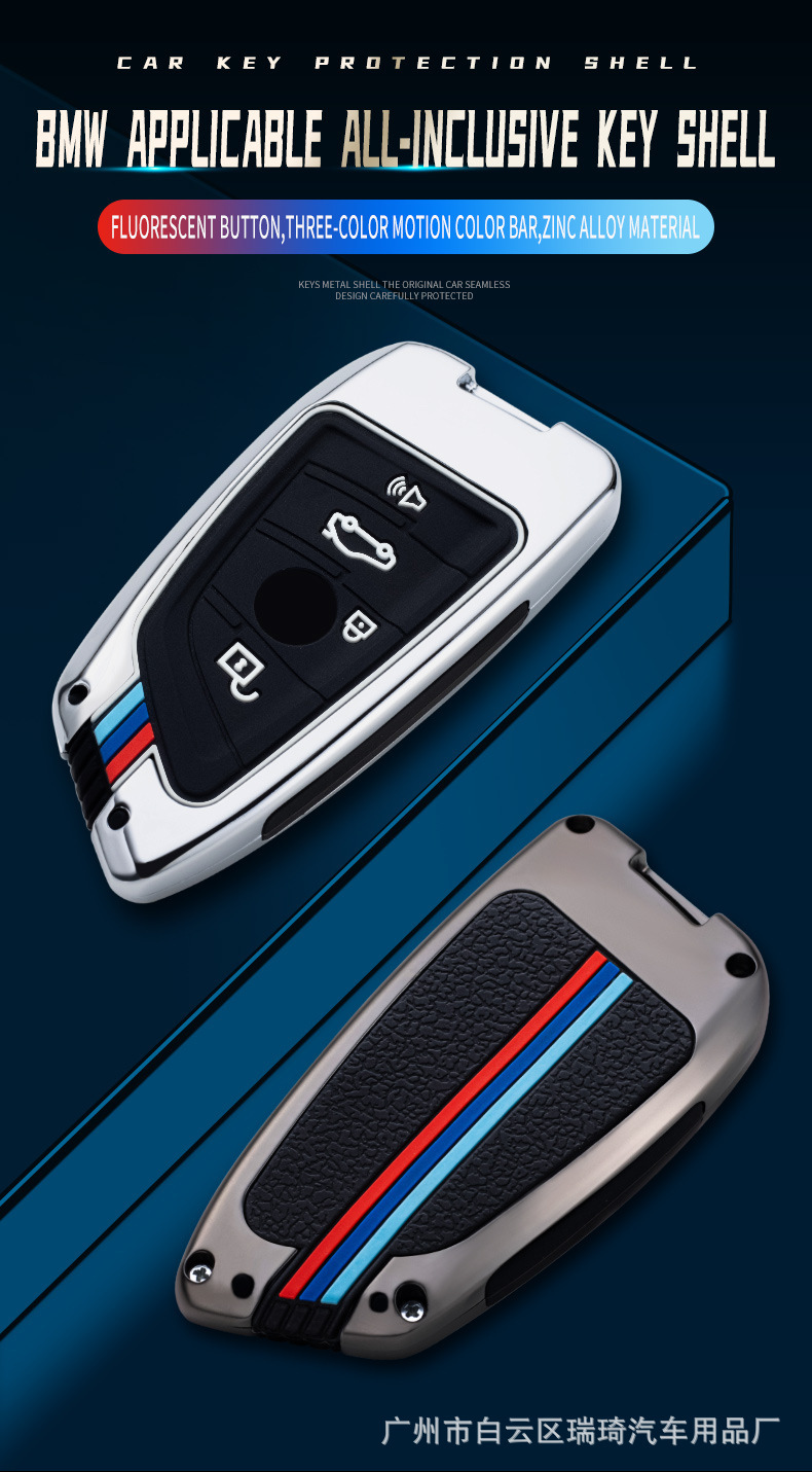 Suitable for 21 Bmw New 5 Series 3 Series X1x2x3x4x5x6 Car Key Cover High-end Buckle Key Bag Protective Case