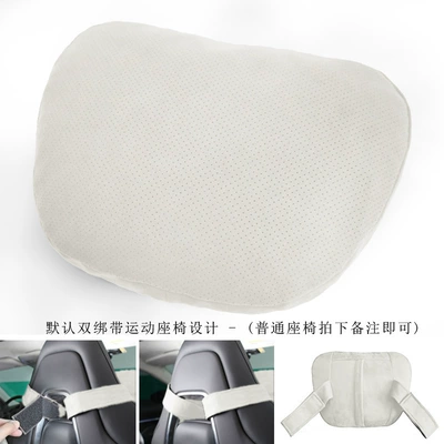 Headrest — for extremely krypton integrated double-buckle - off-white-double-strap-perforated-headrest