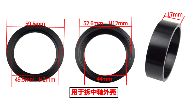 压入中轴安装拆卸工具1_13.jpg