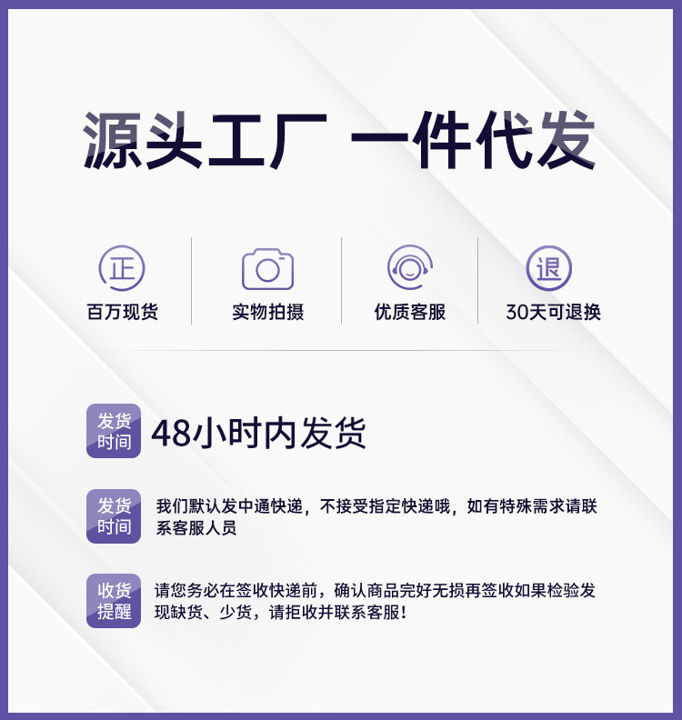 烫金幻彩纱布袋详情页_01