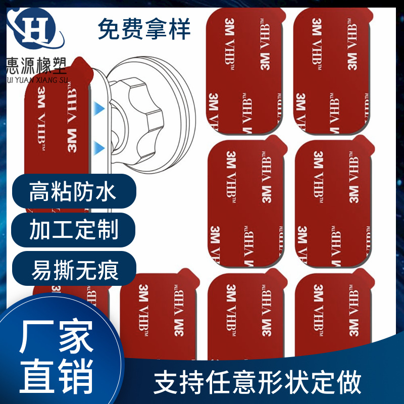 红膜亚克力无痕纳米双面胶强粘耐高温圆点胶圆形透明可移胶贴固定