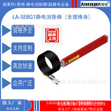 LA-SEBG1oxӰ   O䌣o ɱOعB