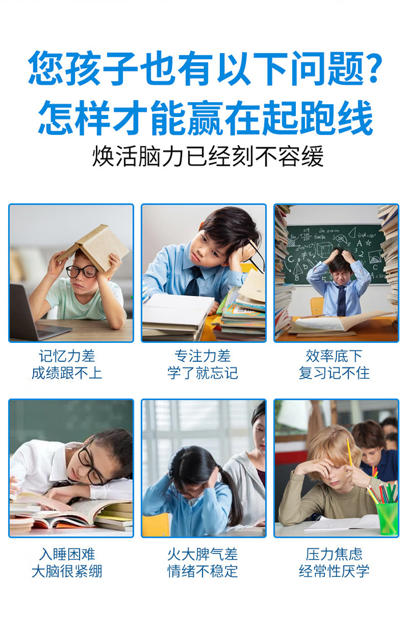 Jingxin Zhuanzhu Acupoint Patch Herbal Extract Focus Patch 8 Patches 3 Boxes key features
