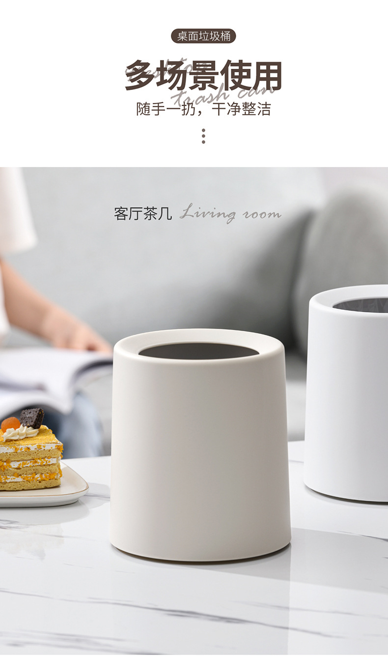 桌面垃圾桶_10.jpg