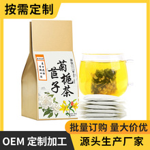 茗方花源菊苣栀子茶组合茶花草果茶袋泡茶泡水茶独立包装量大价优