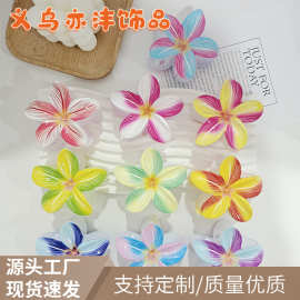 跨境爆款鸡蛋花抓夹甜美多巴胺发夹时尚花朵碎发发卡侧变刘海发夹