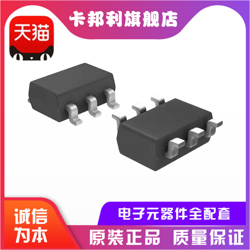 全新原装 ESDA6V8AV5-5/TR SOT553 TVS/ESD静电保护二极管