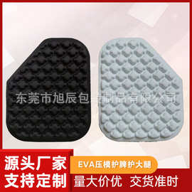 厂家定制EVA异形足篮球护脾护具紧身衣裤大腿防撞减震立体防撞块