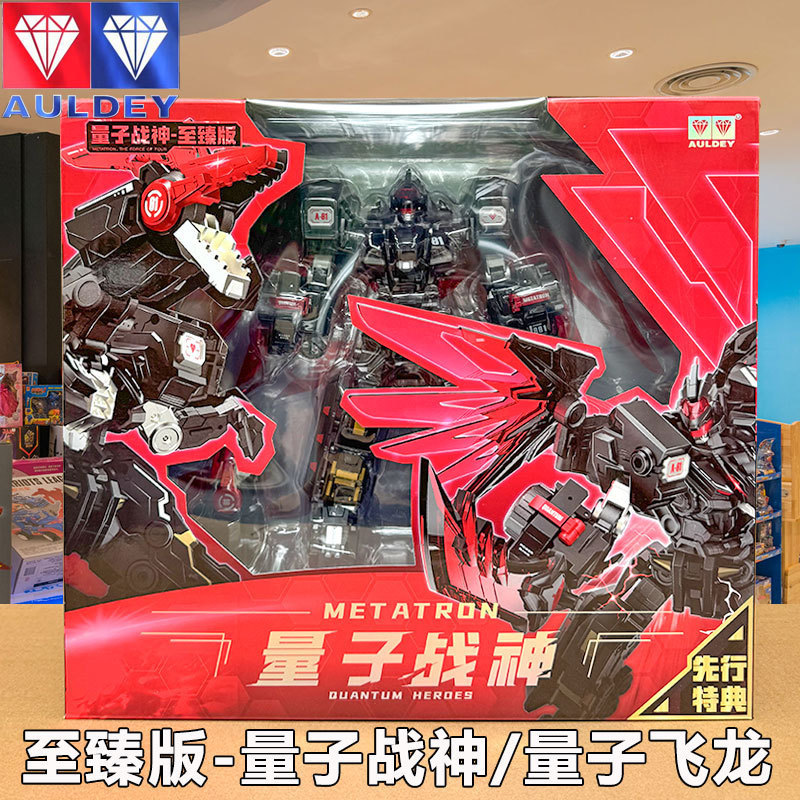 正版奥迪量子战队恐龙守护光辉战神魔风雷暴机器人合体破空变玩具|undefined