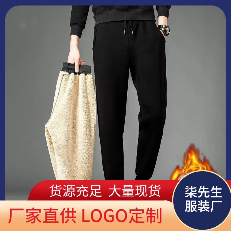 velvet demi-season men's warm sports trousers for leisure