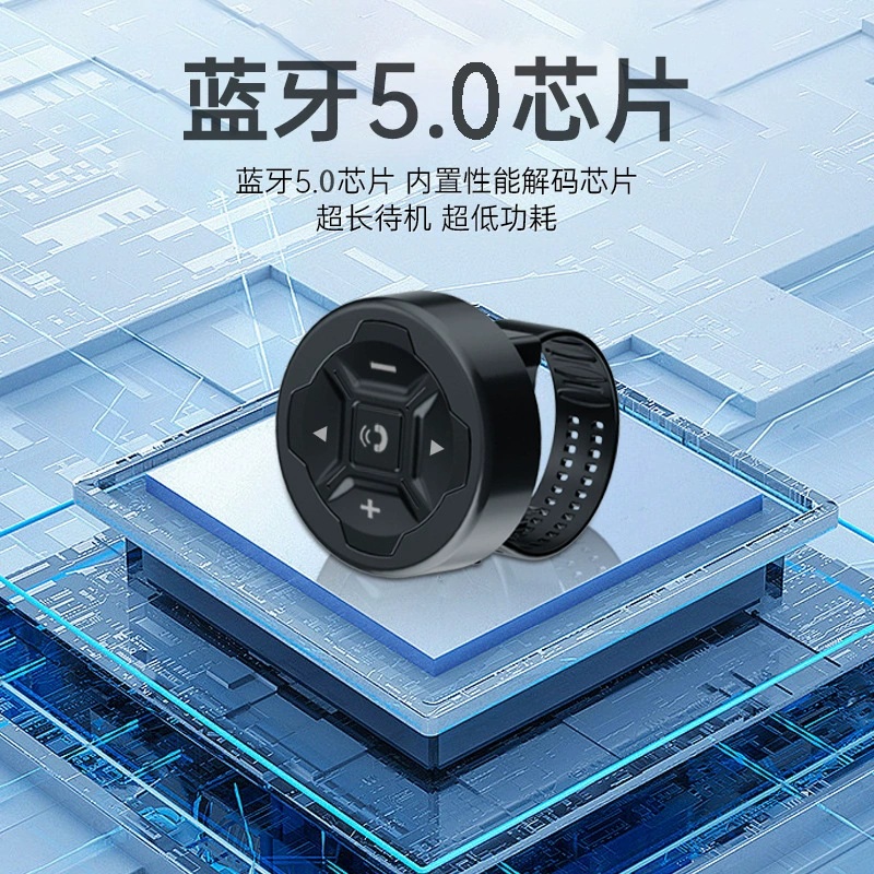 Рулевое колесо, мобильный телефон, беспроводной контроллер, bluetooth