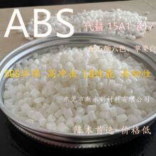 ABS ���� ƽ�� ��ɫ417  15E1 15A1 LG181 757 �����O���ס���ɫ