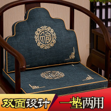 中式防水坐垫双面两用椅子垫红木餐椅茶椅垫太师椅藤席海绵垫批发