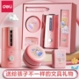 得力儿童学习小学生礼盒