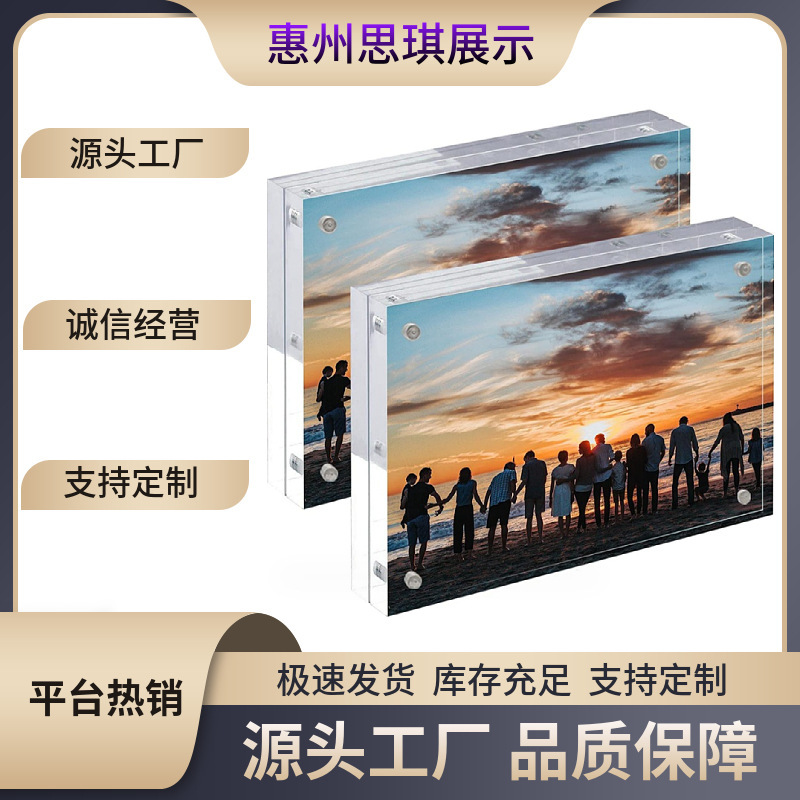 Wholesale Acrylic Photo Frame Transparent Plexiglass Photo Frame Acrylic Double-Sided High Transparent Photo Frame Square Ready Stock