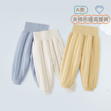 宝宝夹棉裤子秋冬季男童保暖裤婴儿高腰护肚裤儿童棉裤纯棉加厚