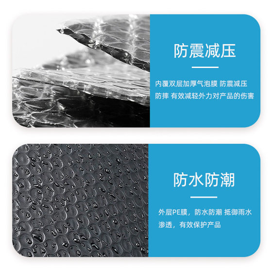 Thickened Black Self-adhesive Bubble Envelope Bag Shockproof Compression-resistant Express Packaging Bag Garment First Packaging Bubble Bag