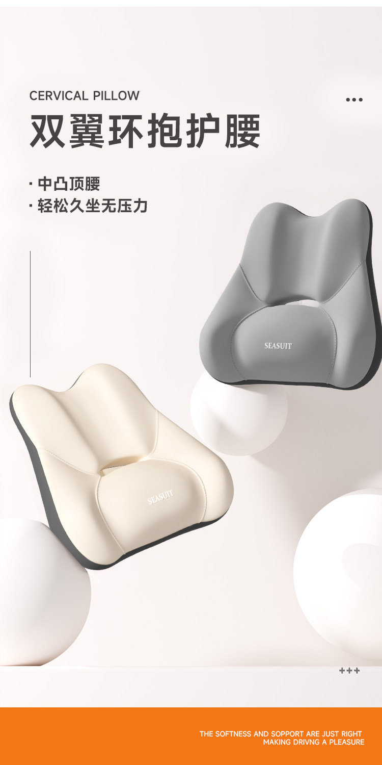 Car lumbar support and headrest set, memory foam cushion, backrest for comfortable long drives, car lumbar support, and car seat cushion