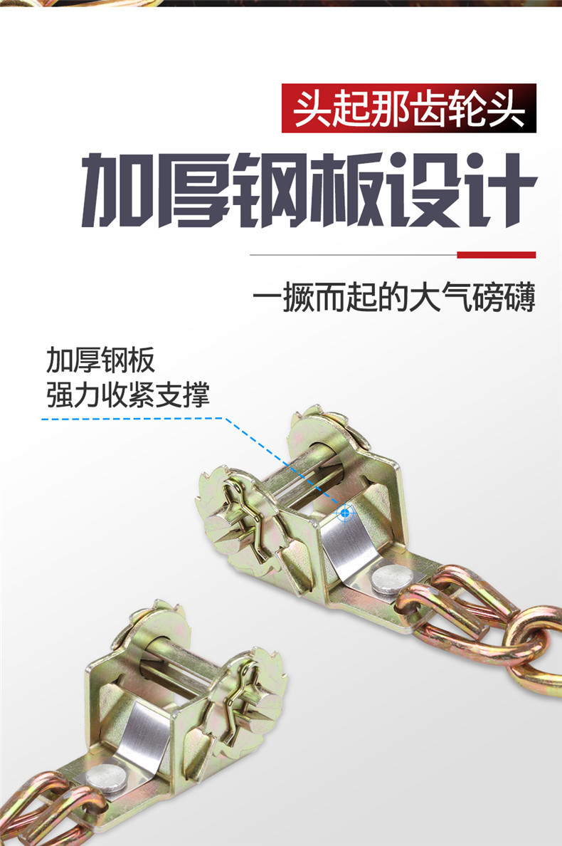 Source manufacturer winter car snow chain bold universal emergency chain car suv off-road vehicle snow chain