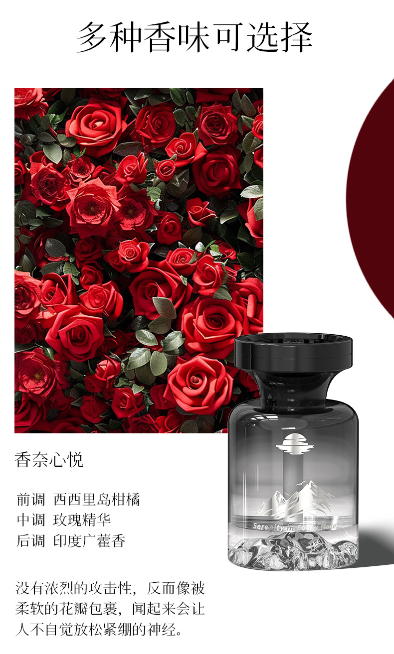 Car Aromatherapy 2026 New Model Long-Lasting Fragrance for Use in the Car to Purify the Air and Remove Odors, High-End Car-Specific Perfume