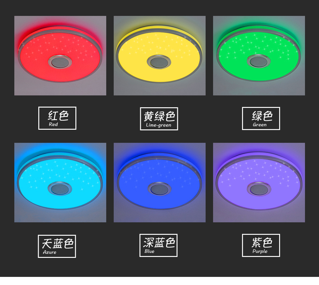 跨境亞馬遜LED音樂吸頂燈33CM七彩RGB智能藍牙遙控臥室燈兒童燈飾