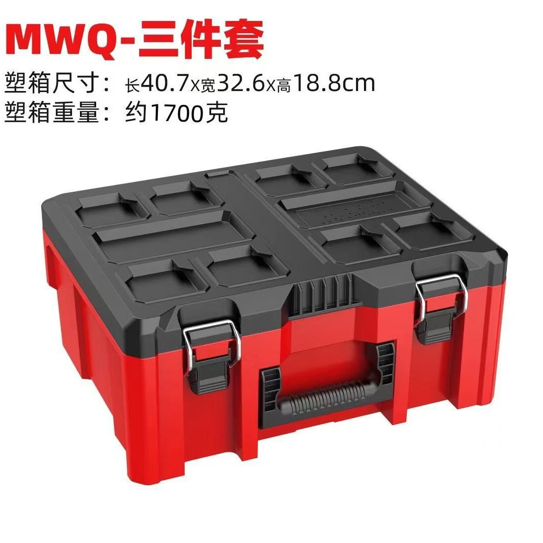 多機能ミウォッチ型多層積み重ね式組み合わせ型ハードウェアローラーボックス、工業用モバイルツールボックス、カチッ式