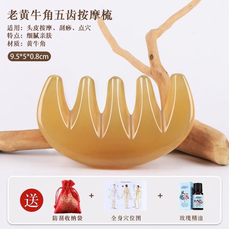 天然規格品黄牛角五歯櫛頭部保健経絡櫛マッサージ頭皮脱毛防止大歯幅歯|undefined