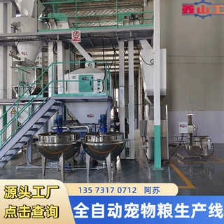 宠物食品生产设备 狗粮猫粮生产设备 全自动宠物粮生产线
