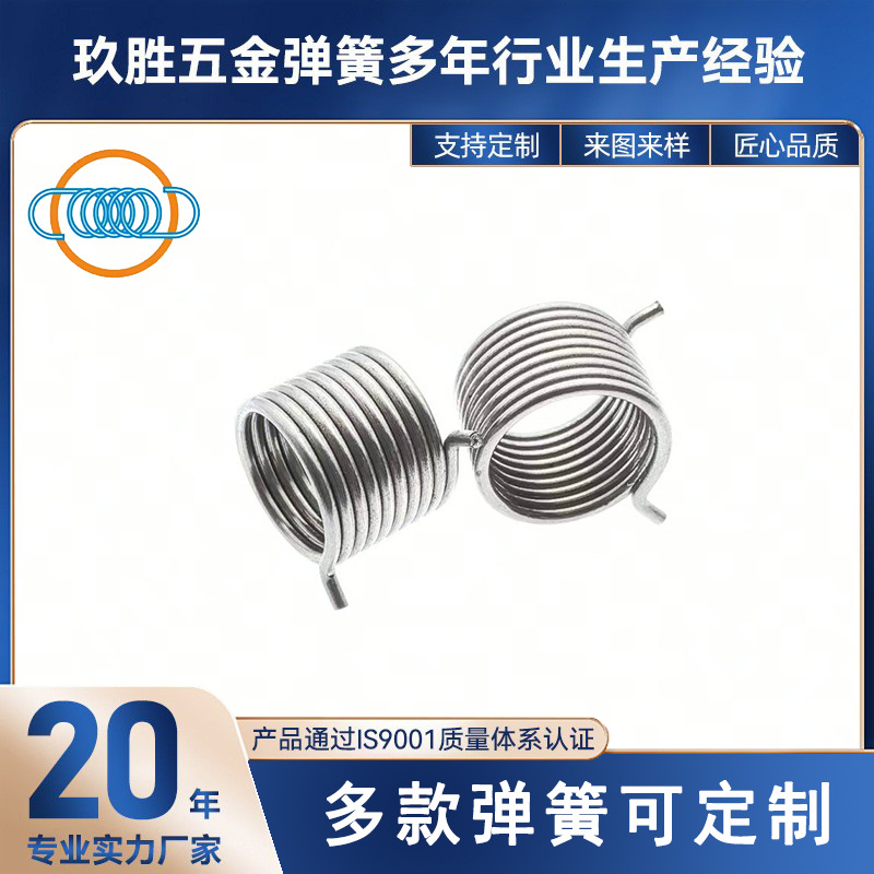 弹簧生产源头厂家直供 扭转弹簧 镀锌扭簧 扭转扭力弹簧 精密小扭