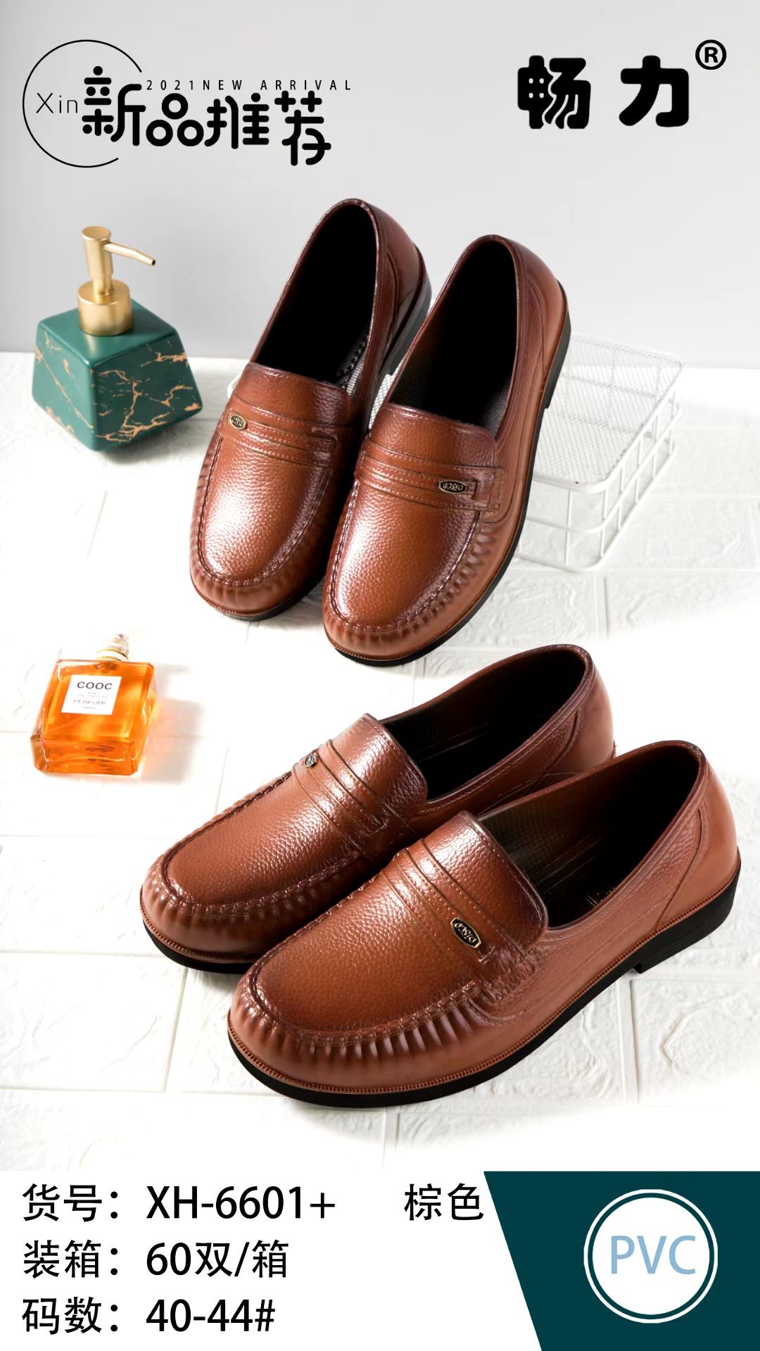 微信图片_20220123165030