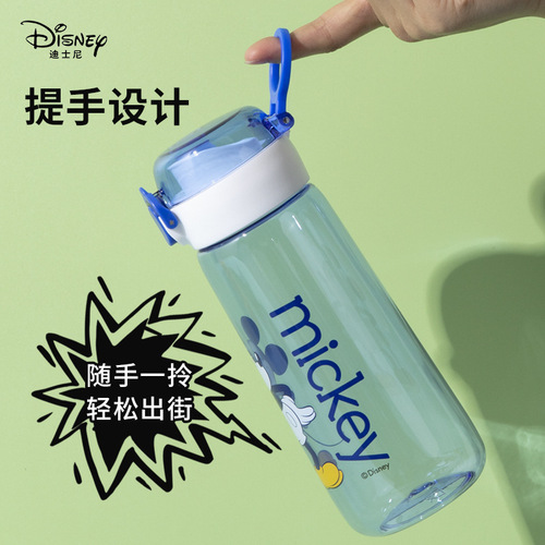 Disney children's water cup summer primary school sports drinking cup anti-fall kettle kindergarten strawberry bear cup