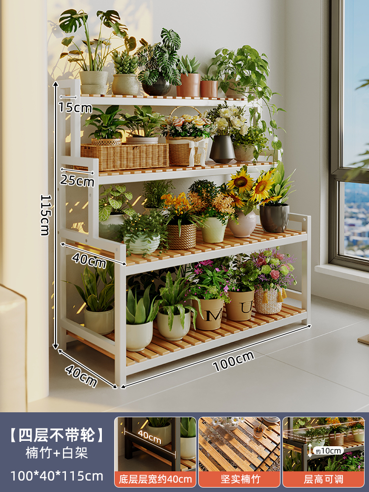 [두꺼운 20 스틸 프레임] 고정형 - 남죽 + 화이트 프레임 4겹 100cm